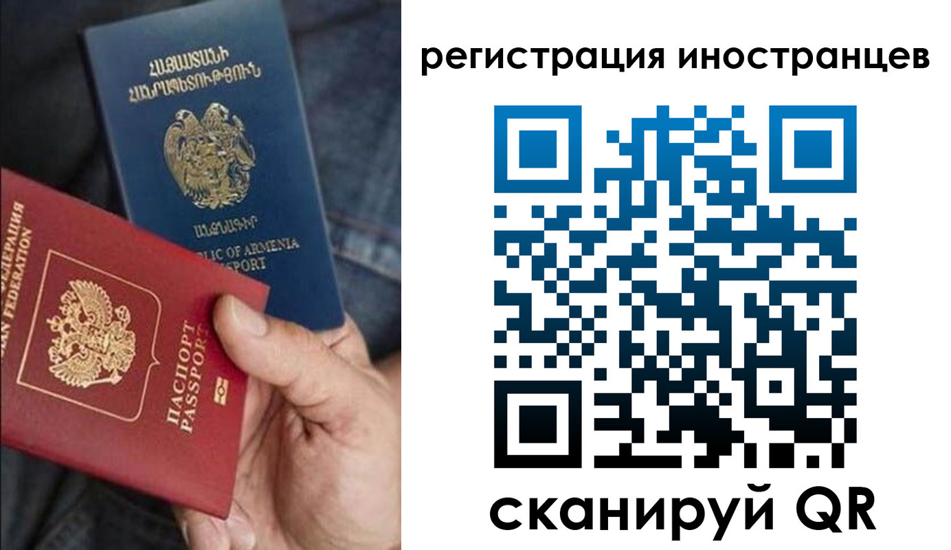 временная регистрация поиск в Керчи