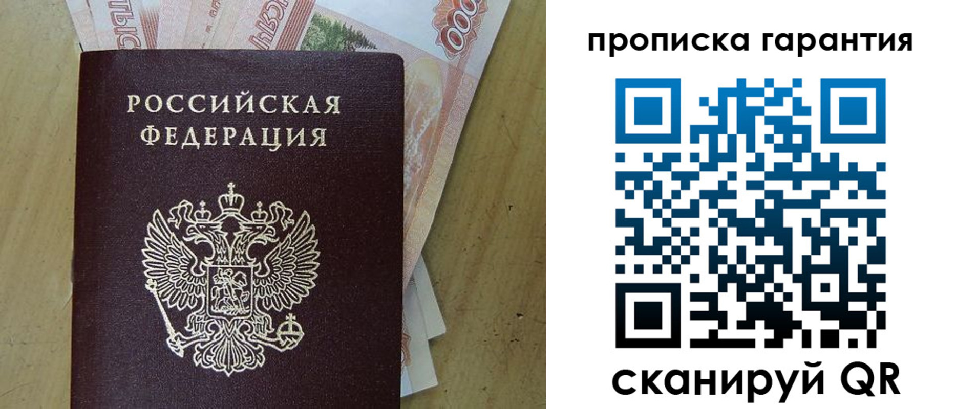 временная регистрация госуслуги в Керчи