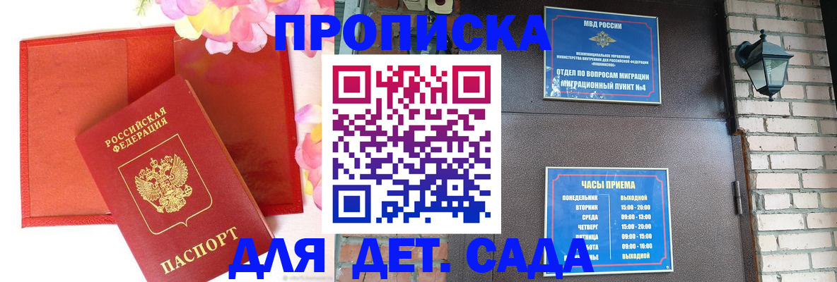 пропишу в квартире в Керчи