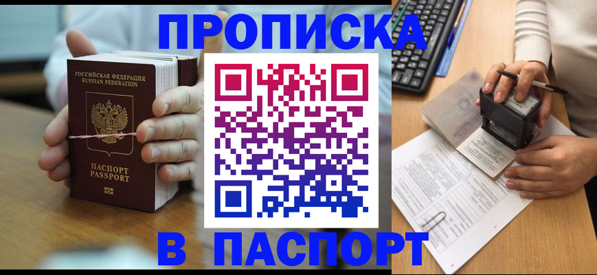 форма 3 в Керчи